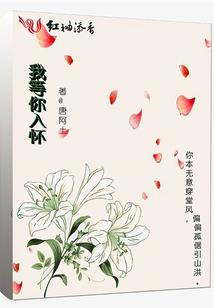 河津法师