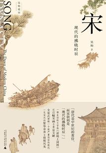 杨泗将军菩萨