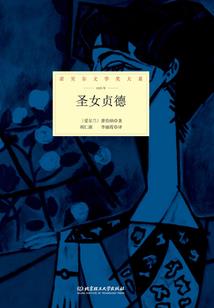 丢脸的人的因果