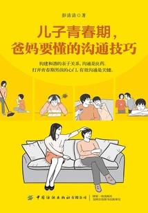 佛经知世智
