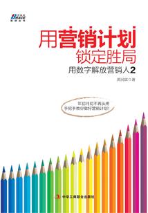 佛教僧衣模特