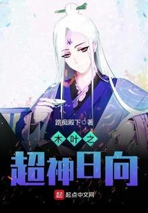 梦见道士读佛经
