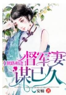 红珠菩萨