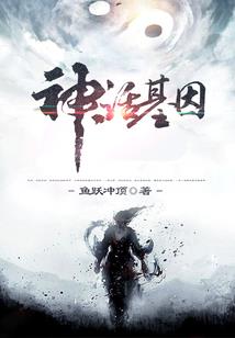 属羊人带佛像运气如何