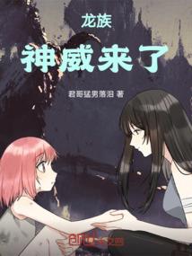 妙玉居士祈福图片