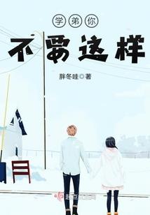 杰男菩萨的图片