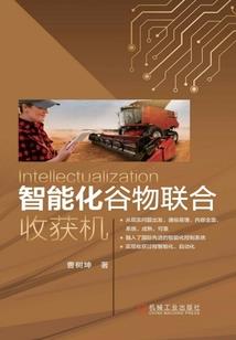 佛经止痒