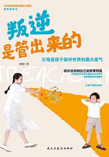 万佛法会图