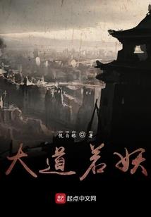 山石居士说宅书