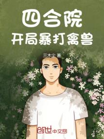 十二岁能接触佛学吗