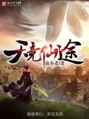 佛家辟邪字符