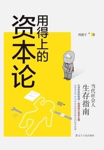 高僧大德唱大悲咒