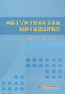什么佛经吸引脏东西
