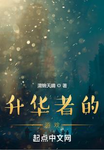 佛说蝙蝠妖怕什么