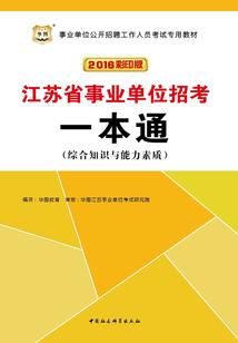 吕洞宾与佛法的关系如何