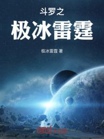 在家居士诵经后回向