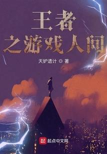杨福居士是谁