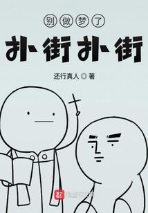 嘴巴臭因果