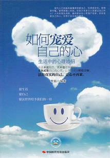 修行梦到邪祟