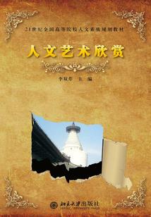佛教动静无常是什么意思