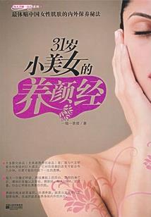 出家不需要医保