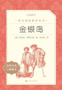 荒野求生建造寺庙攻略