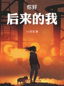 修行胸口有气