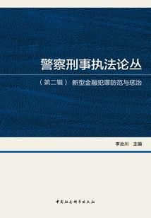 合璧普照禅寺在哪里