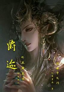 涿州永乐村东禅寺