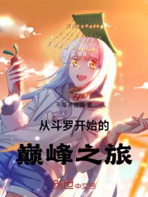 五乡修行车