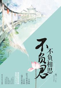 解说金刚经的著作