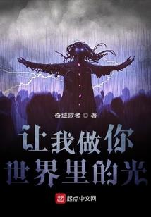 铁力的寺庙