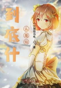 进屋居士直播在线观看