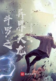 佛菩萨和天人有交集吗