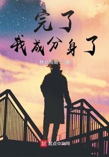 大悲咒治愈焦虑症