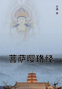 念大悲咒头疼头蒙