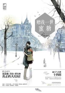五台山祈福供果图片