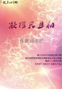 藏地圣雪酒