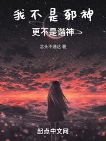 走夜路看见佛像