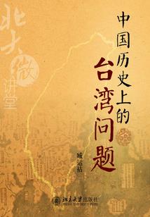 暴风眼终点打坐