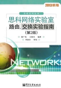学佛必须有正见吗
