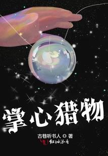 学佛人交女朋友