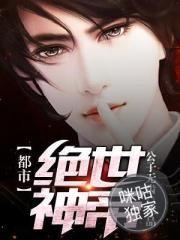 佛说吃很多东西的人