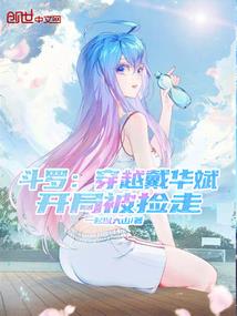 打坐头像插画女动漫