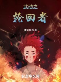 历史名居士学院