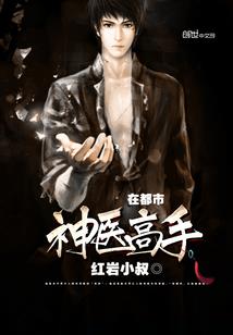 艾尔登法师塔三只乌龟