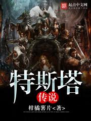 弥勒菩萨传寻道有声书