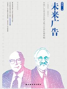 模板变形因果分析图
