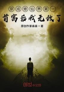 菩萨烤串