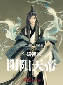 出家后发明什么